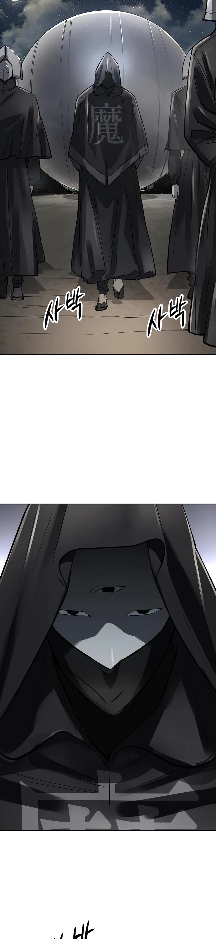 Cosmic Heavenly Demon 3077 Chapter 57 page 2 - Chapter 57