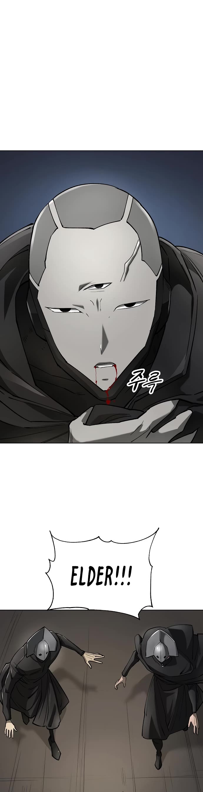 Cosmic Heavenly Demon 3077 Chapter 57 page 40 - Chapter 57