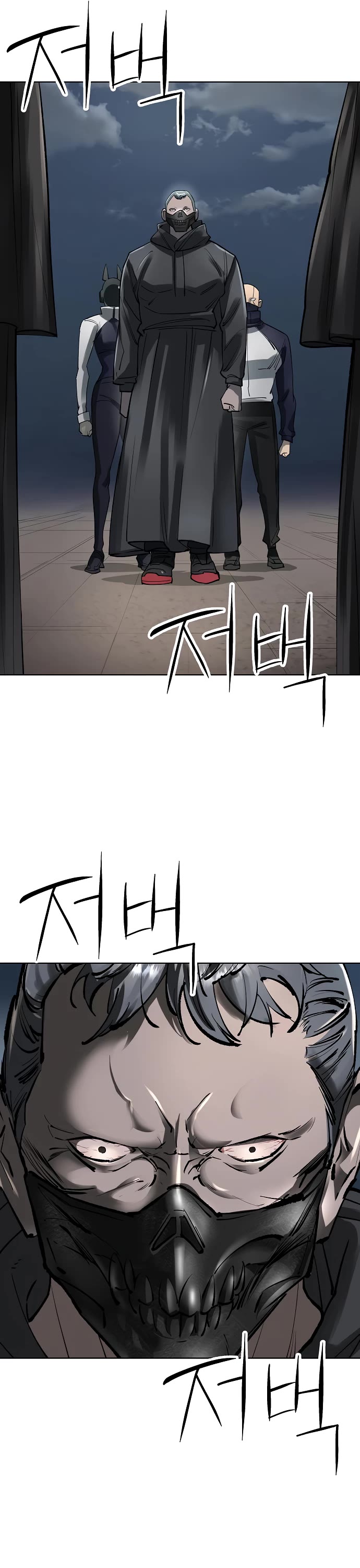 Cosmic Heavenly Demon 3077 Chapter 57 page 8 - Chapter 57