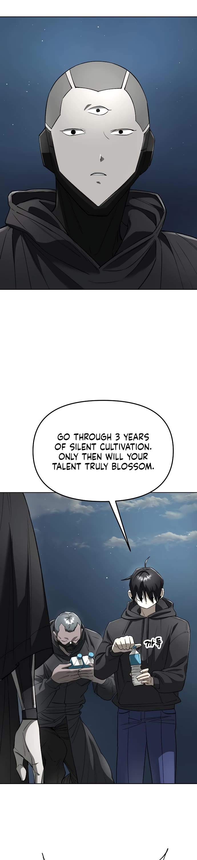 Cosmic Heavenly Demon 3077 Chapter 58 page 2 - Chapter 58