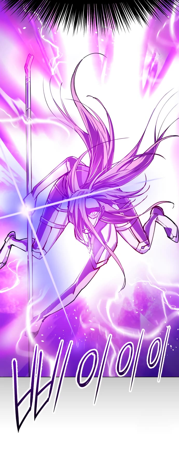Cosmic Heavenly Demon 3077 Chapter 6 page 67 - Chapter 6