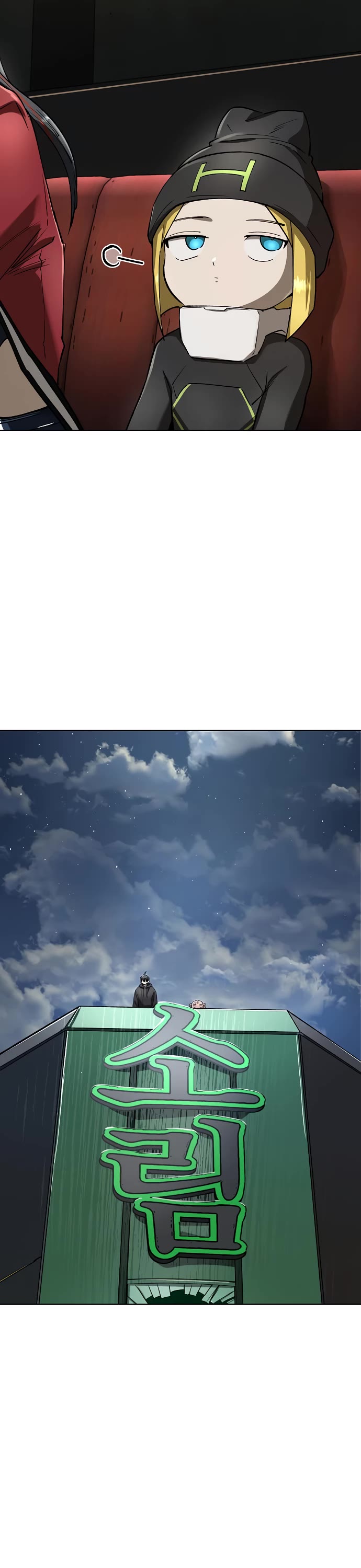 Cosmic Heavenly Demon 3077 Chapter 61 page 54 - Chapter 61