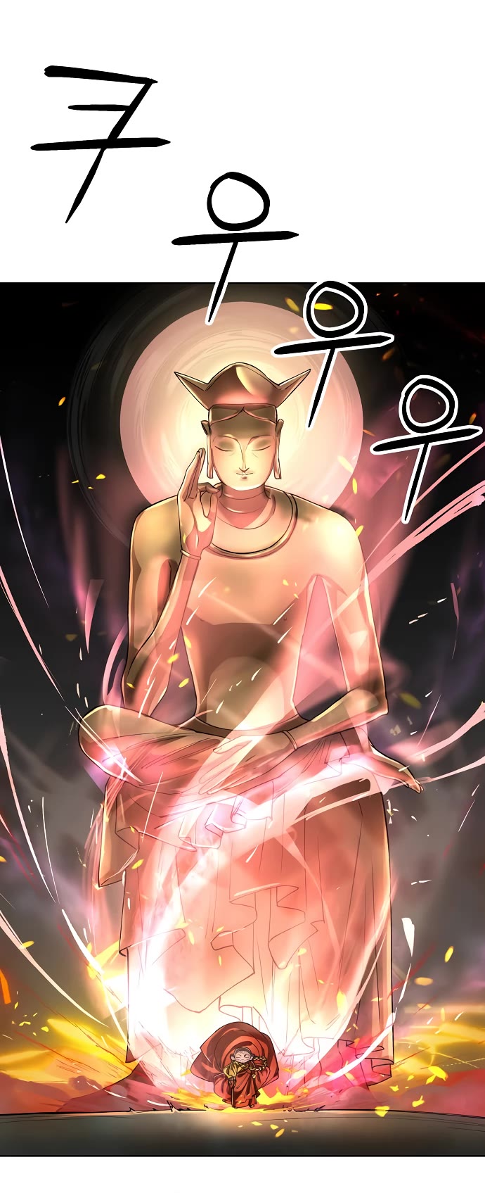 Cosmic Heavenly Demon 3077 Chapter 62 page 21 - Chapter 62