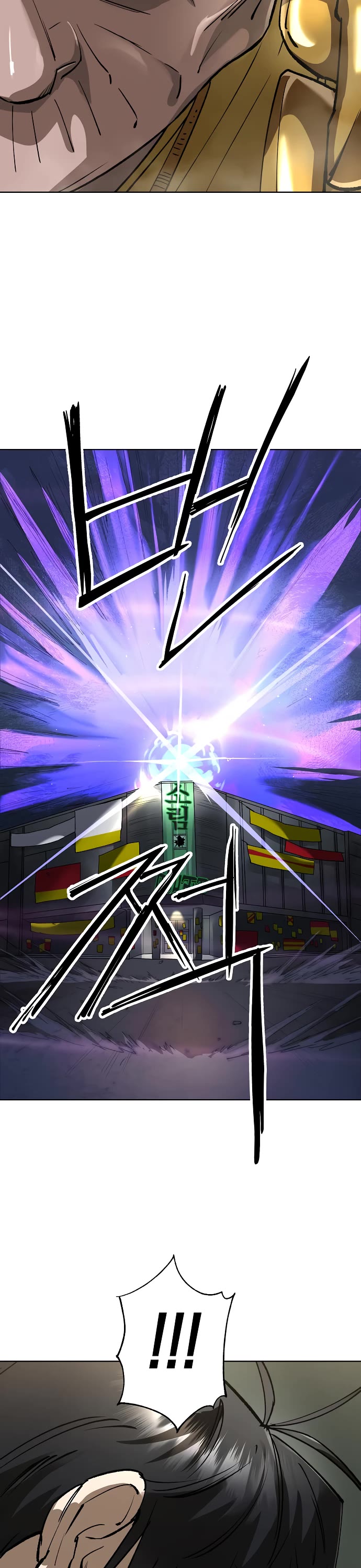 Cosmic Heavenly Demon 3077 Chapter 62 page 40 - Chapter 62