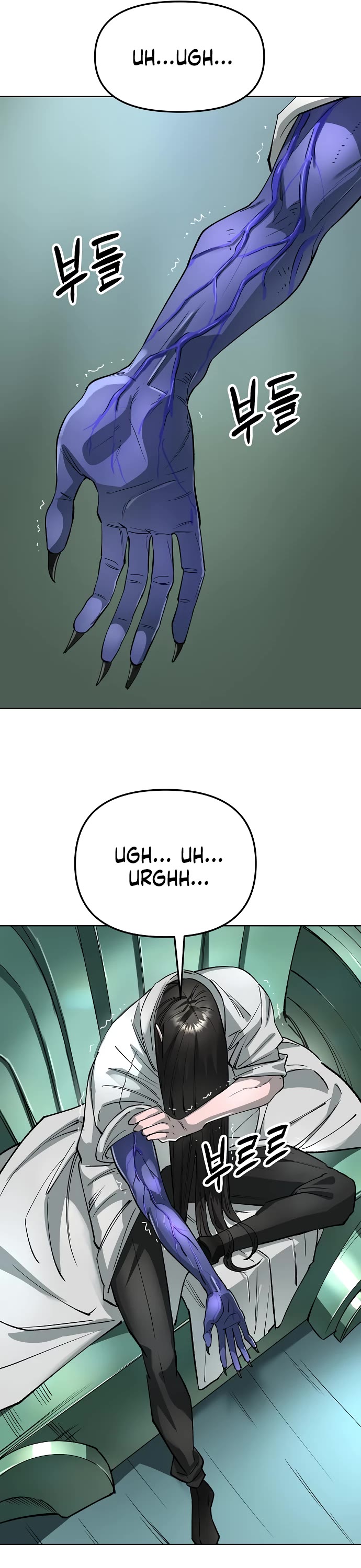 Cosmic Heavenly Demon 3077 Chapter 62 page 69 - Chapter 62