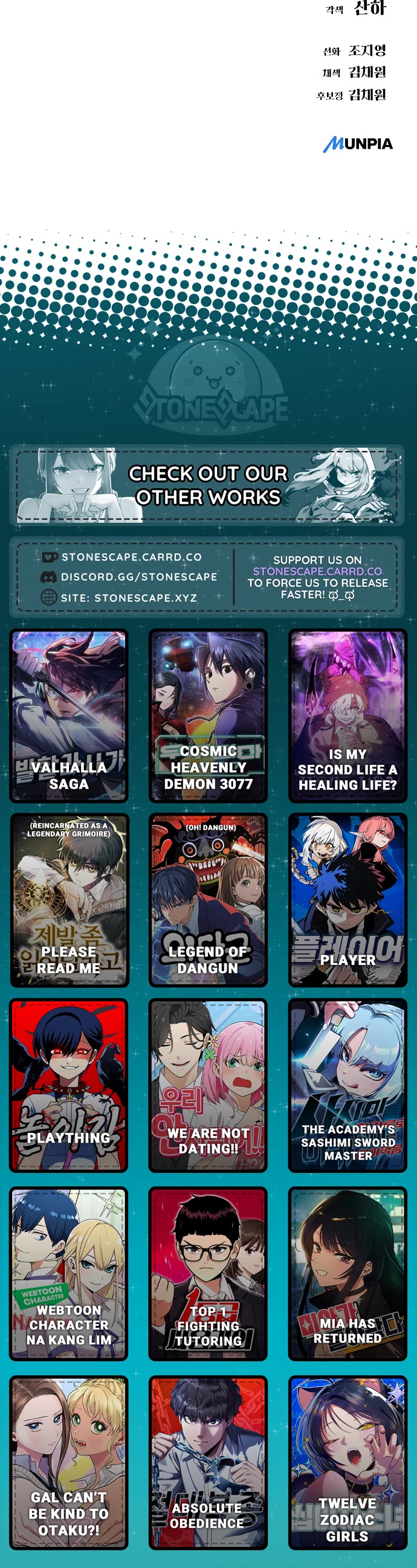 Cosmic Heavenly Demon 3077 Chapter 62 page 75 - Chapter 62
