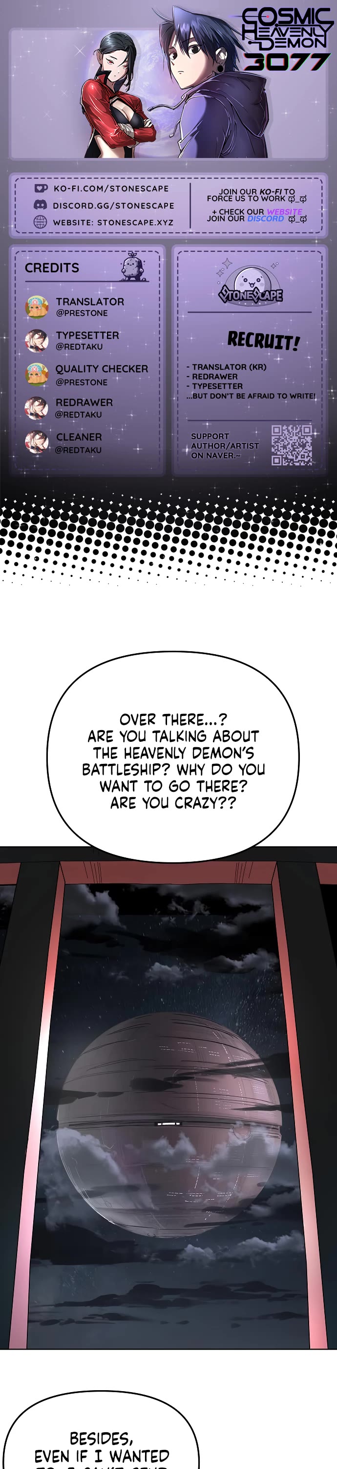Cosmic Heavenly Demon 3077 Chapter 63 page 1 - Chapter 63