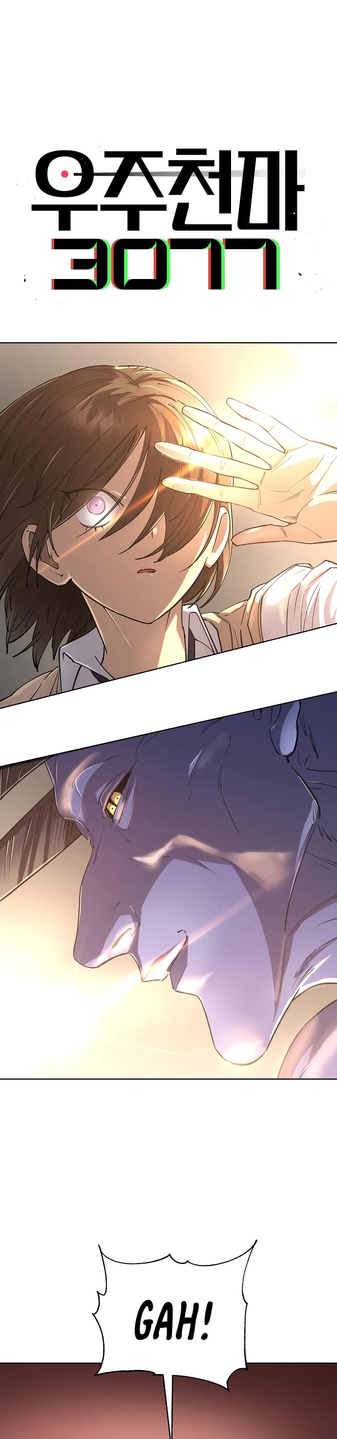Cosmic Heavenly Demon 3077 Chapter 64 page 2 - Chapter 64