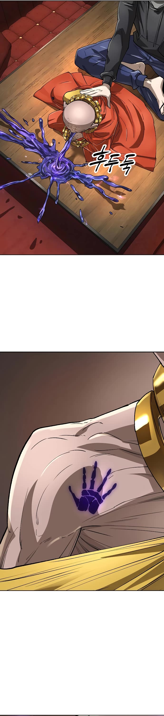 Cosmic Heavenly Demon 3077 Chapter 64 page 4 - Chapter 64