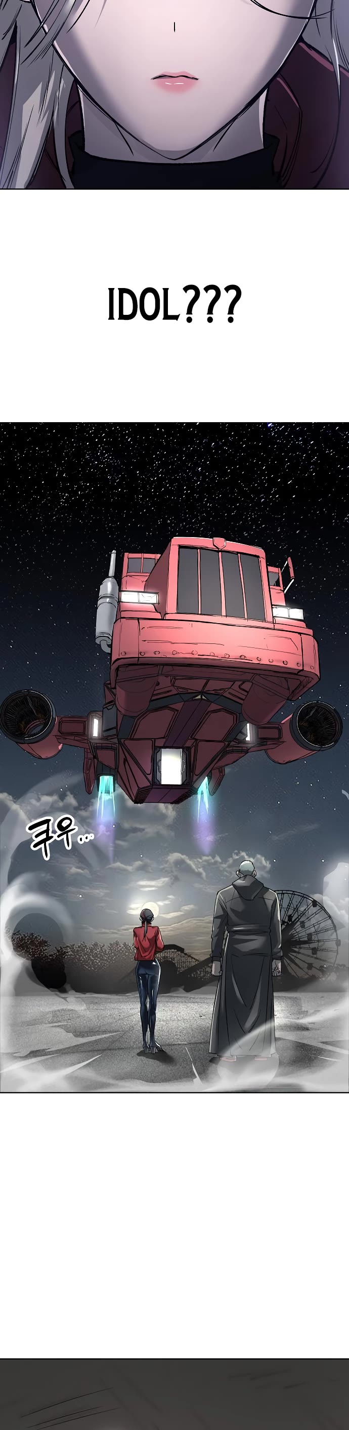 Cosmic Heavenly Demon 3077 Chapter 65 page 24 - Chapter 65