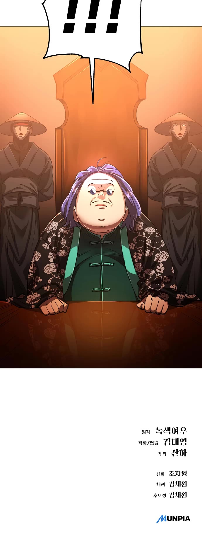 Cosmic Heavenly Demon 3077 Chapter 65 page 60 - Chapter 65