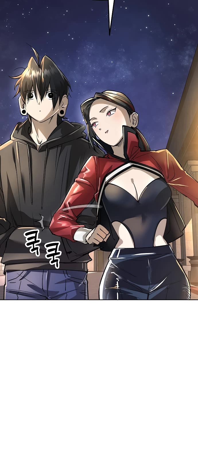 Cosmic Heavenly Demon 3077 Chapter 66 page 29 - Chapter 66