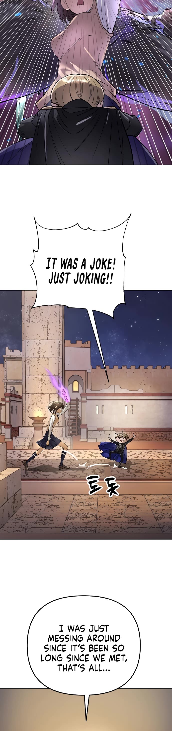Cosmic Heavenly Demon 3077 Chapter 66 page 63 - Chapter 66