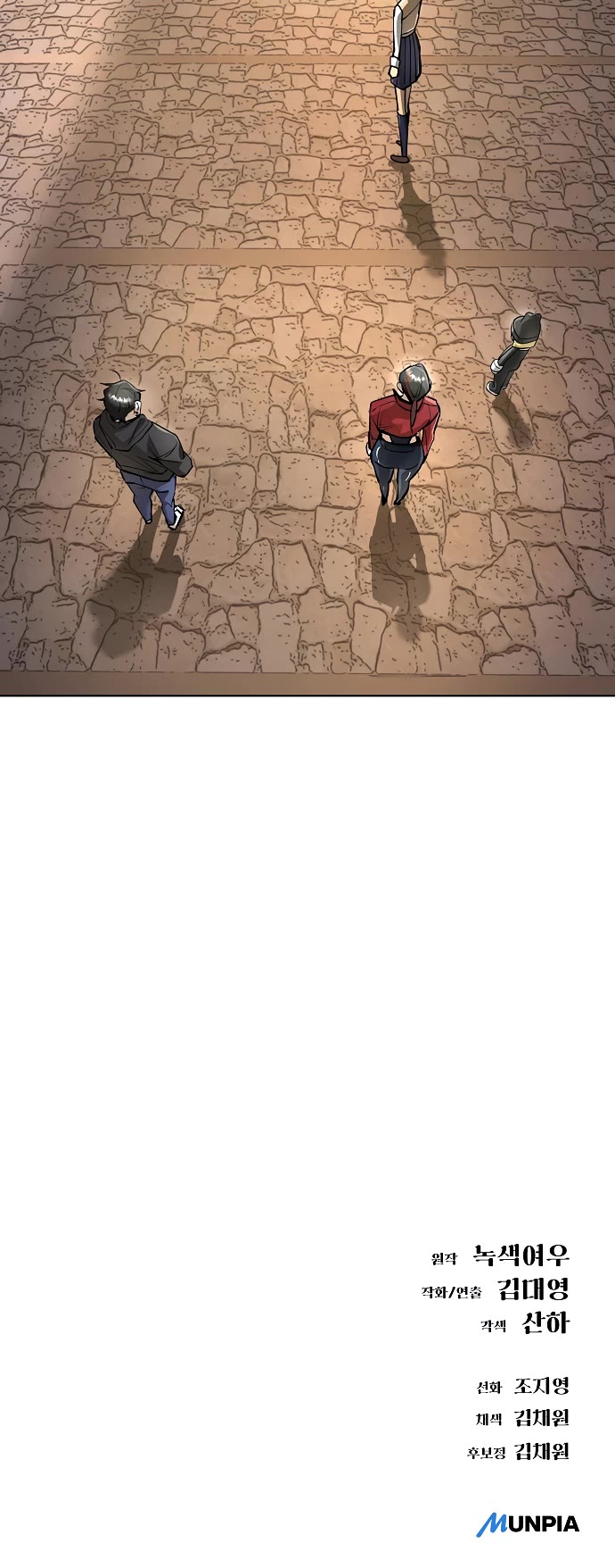 Cosmic Heavenly Demon 3077 Chapter 66 page 70 - Chapter 66