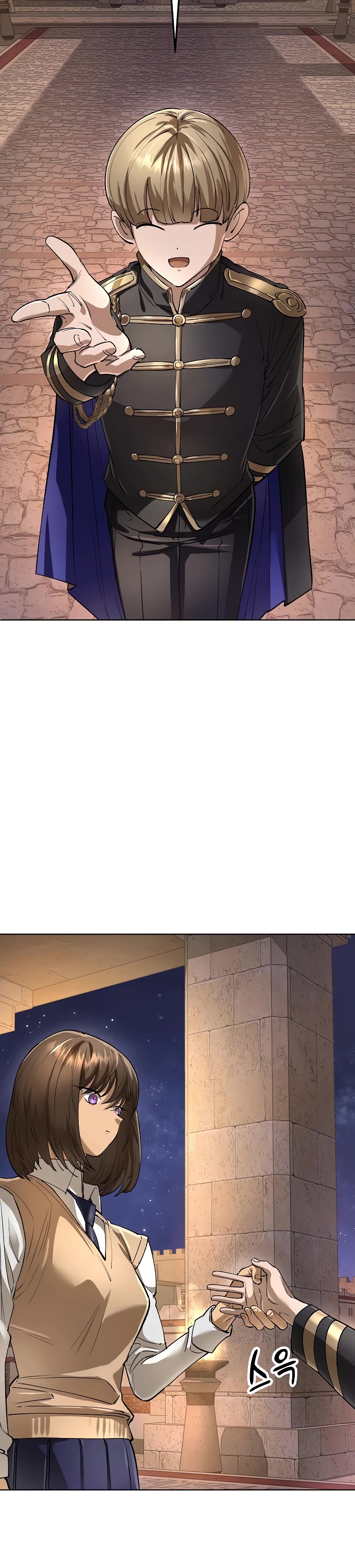 Cosmic Heavenly Demon 3077 Chapter 67 page 10 - Chapter 67