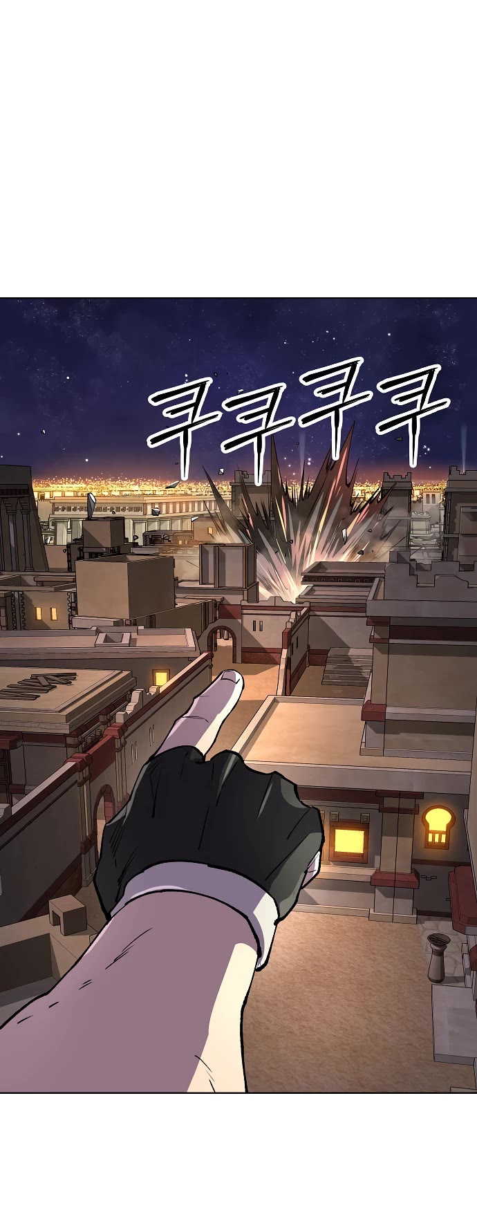 Cosmic Heavenly Demon 3077 Chapter 68 page 62 - Chapter 68
