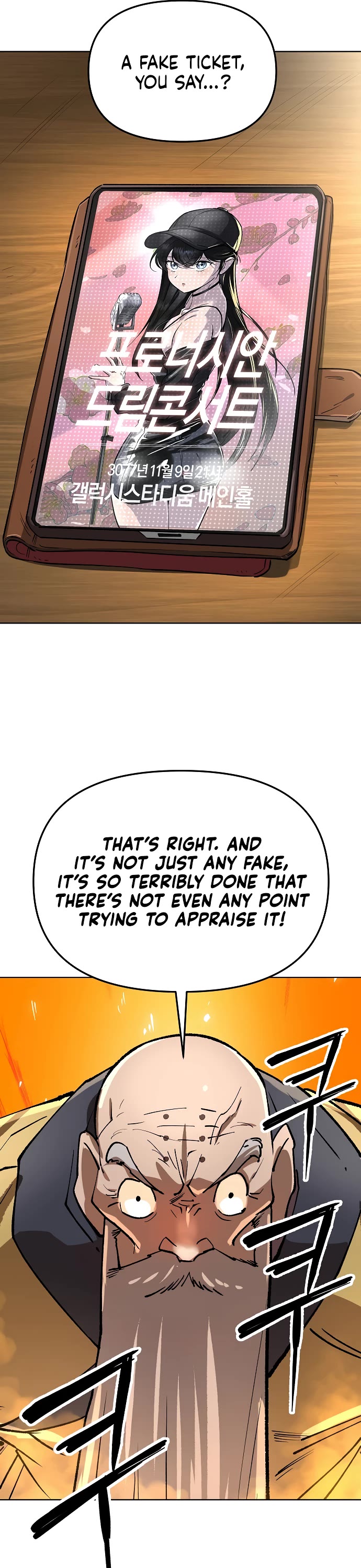 Cosmic Heavenly Demon 3077 Chapter 69 page 2 - Chapter 69