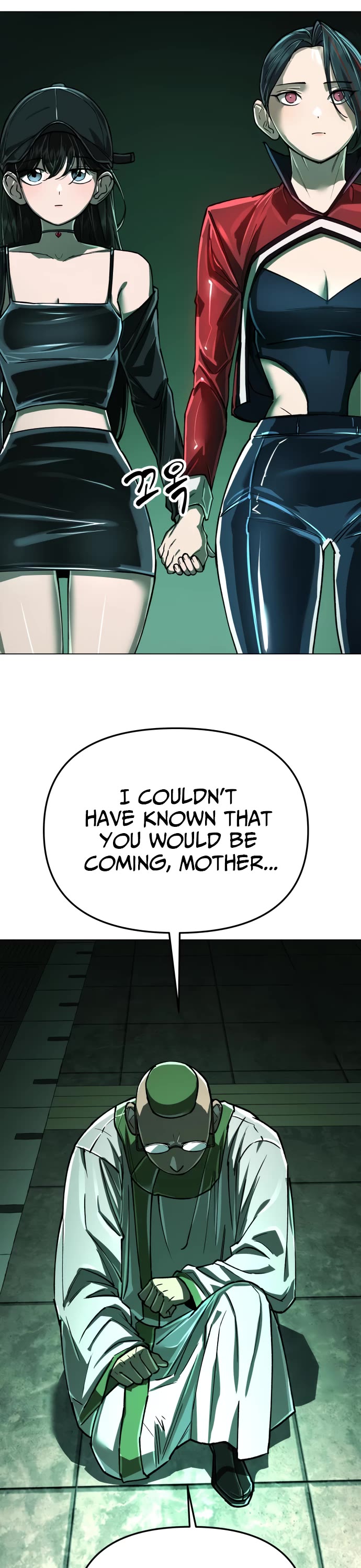 Cosmic Heavenly Demon 3077 Chapter 7 page 21 - Chapter 7
