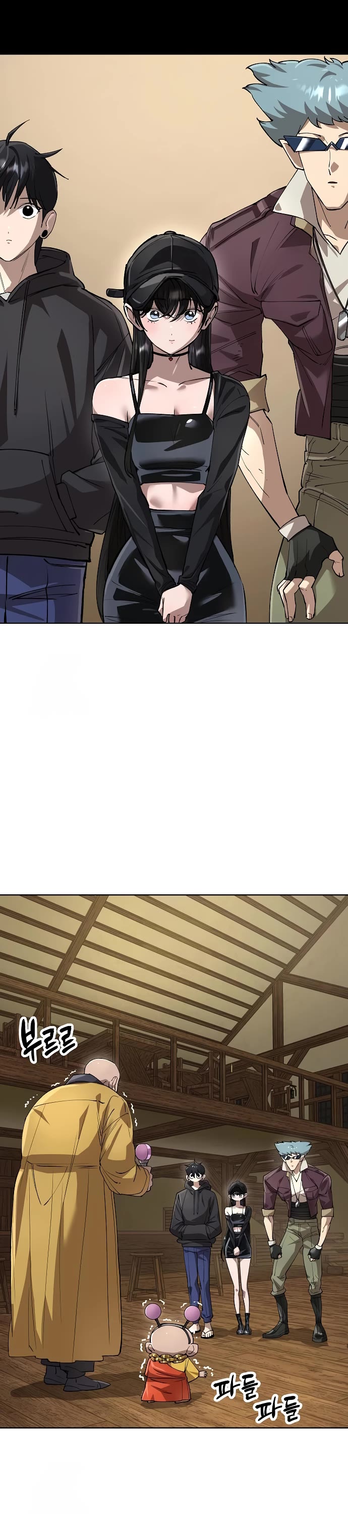 Cosmic Heavenly Demon 3077 Chapter 71 page 2 - Chapter 71