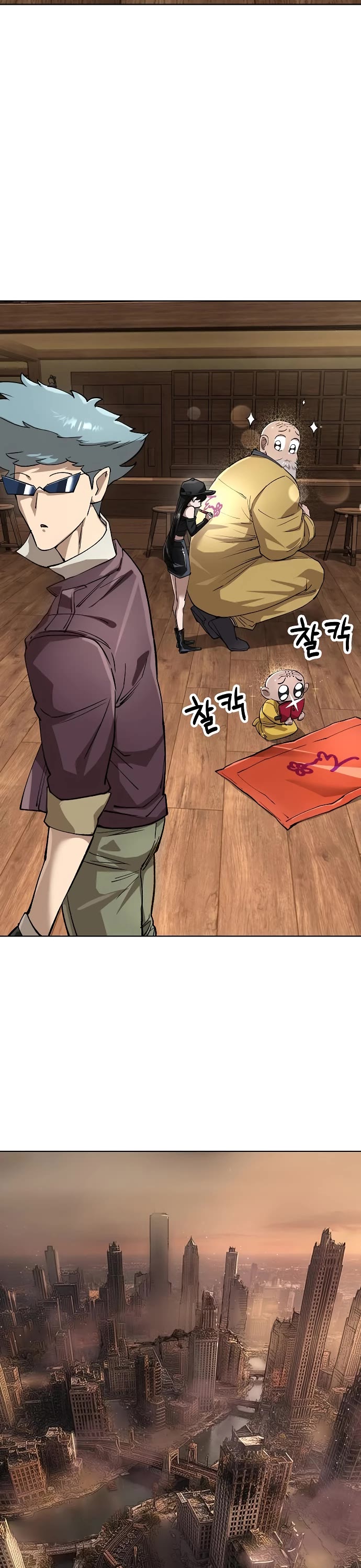 Cosmic Heavenly Demon 3077 Chapter 71 page 8 - Chapter 71