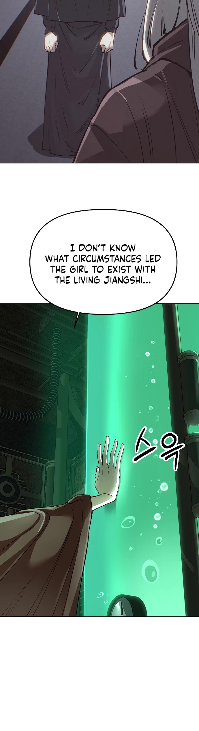 Cosmic Heavenly Demon 3077 Chapter 74 page 12 - Chapter 74