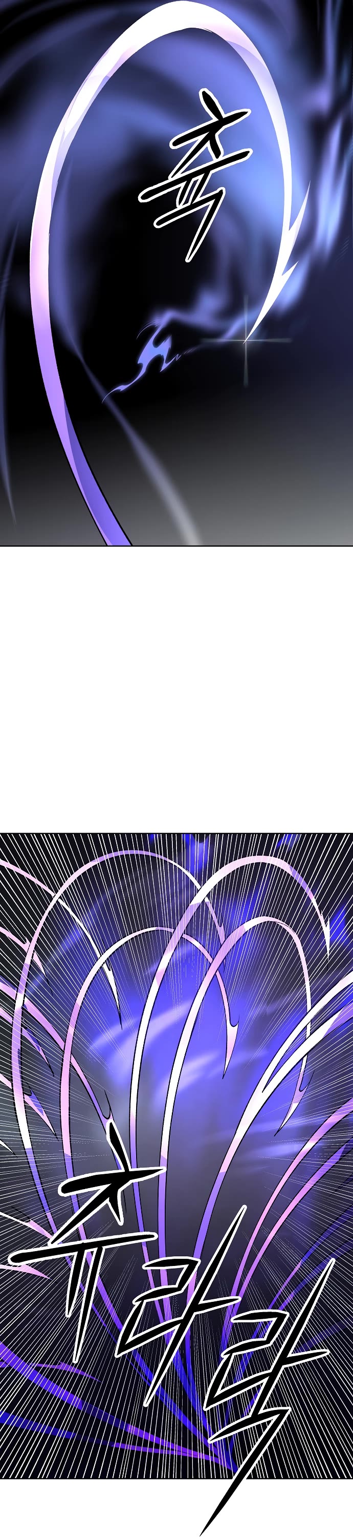 Cosmic Heavenly Demon 3077 Chapter 75 page 10 - Chapter 75