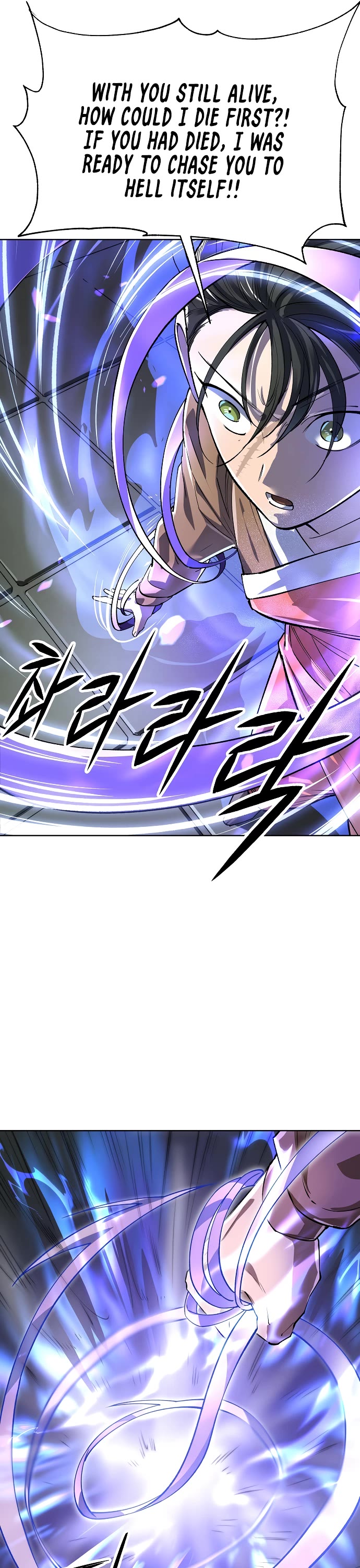 Cosmic Heavenly Demon 3077 Chapter 75 page 7 - Chapter 75