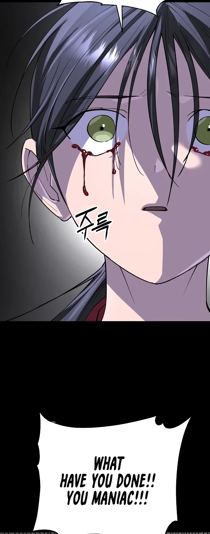 Cosmic Heavenly Demon 3077 Chapter 76 page 19 - Chapter 76