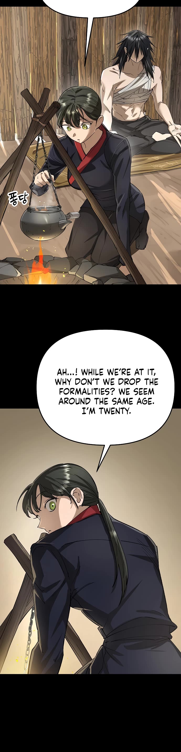 Cosmic Heavenly Demon 3077 Chapter 76 page 6 - Chapter 76