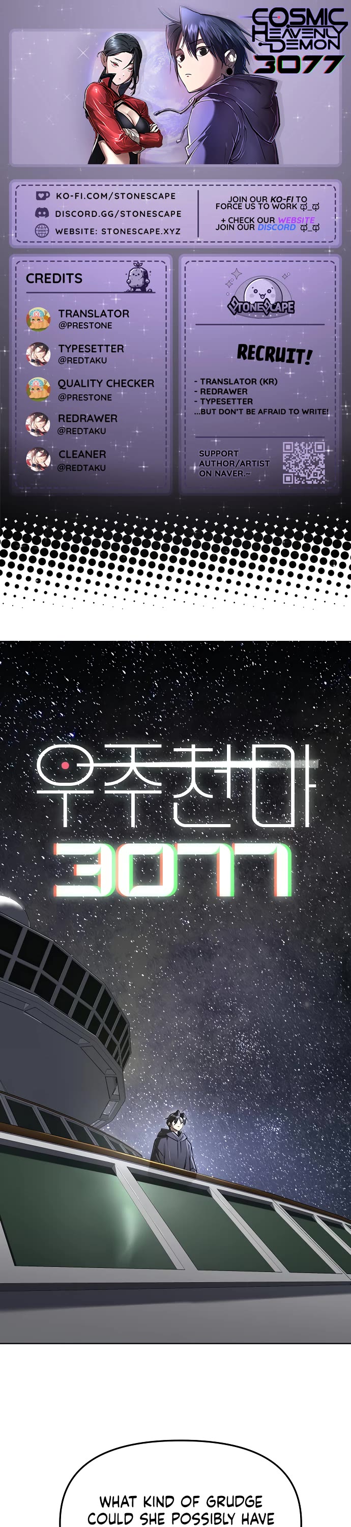 Cosmic Heavenly Demon 3077 Chapter 77 page 1 - Chapter 77