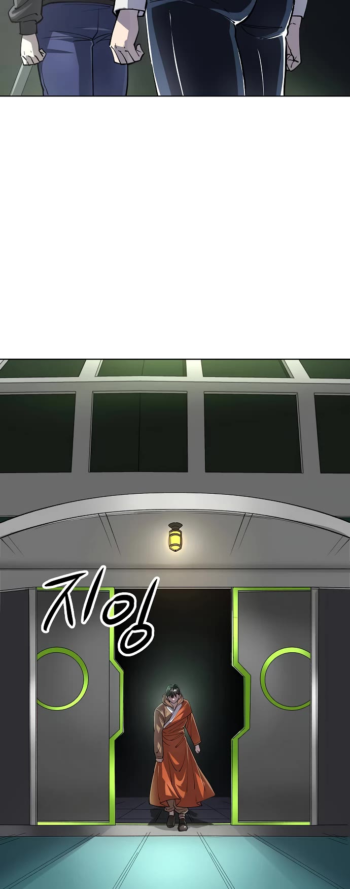 Cosmic Heavenly Demon 3077 Chapter 77 page 15 - Chapter 77