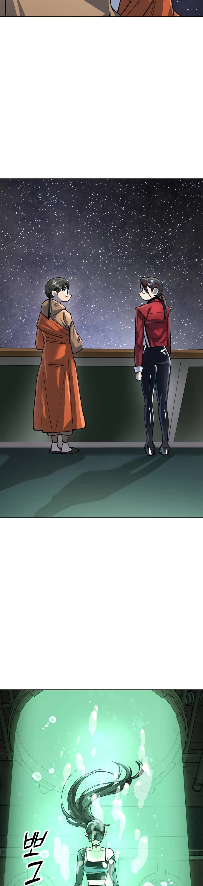 Cosmic Heavenly Demon 3077 Chapter 77 page 37 - Chapter 77