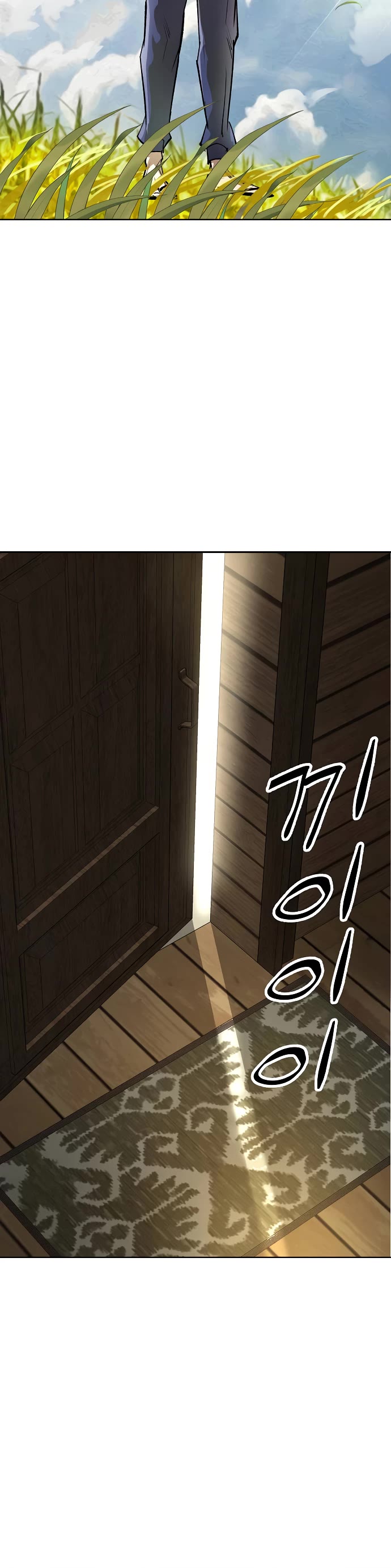 Cosmic Heavenly Demon 3077 Chapter 77 page 60 - Chapter 77
