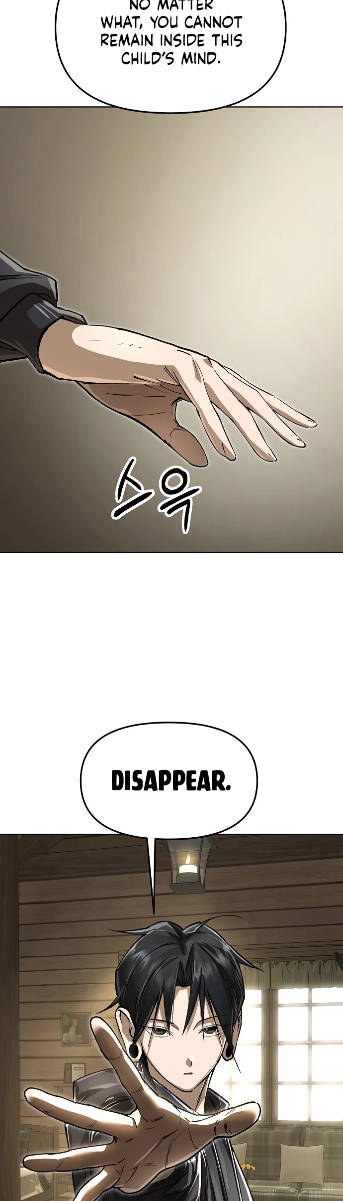 Cosmic Heavenly Demon 3077 Chapter 78 page 11 - Chapter 78