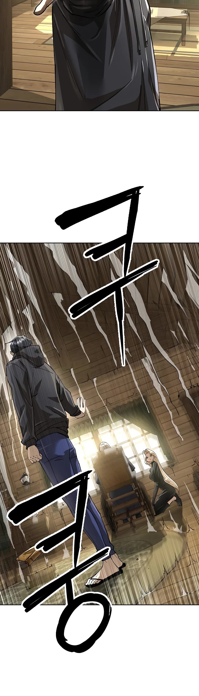 Cosmic Heavenly Demon 3077 Chapter 78 page 12 - Chapter 78
