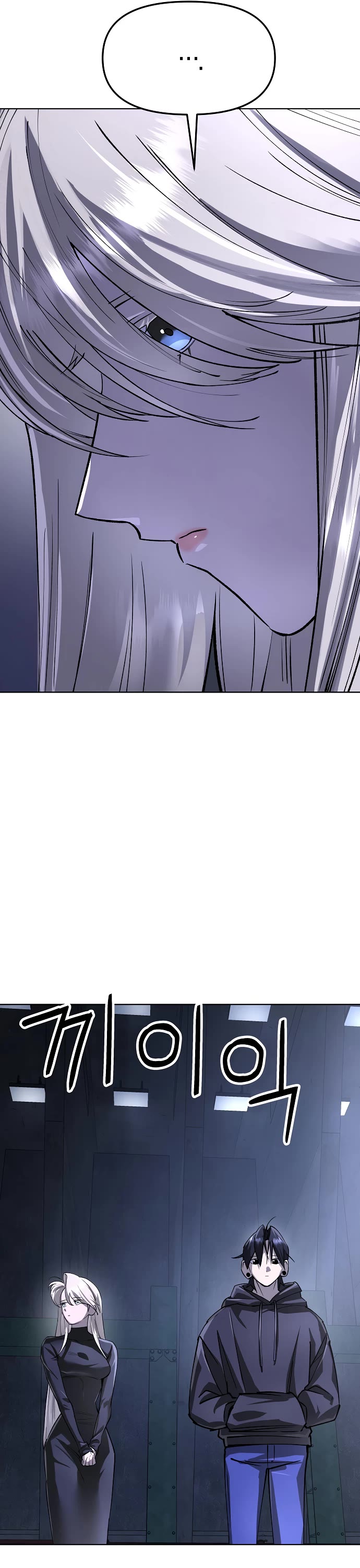 Cosmic Heavenly Demon 3077 Chapter 78 page 33 - Chapter 78
