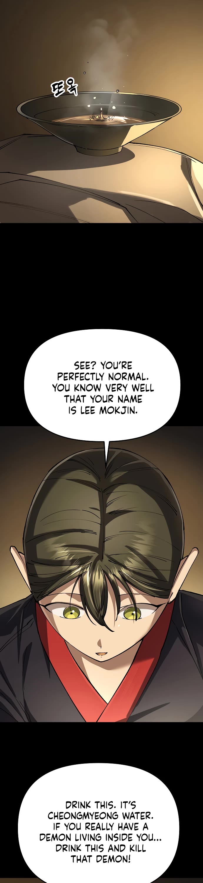 Cosmic Heavenly Demon 3077 Chapter 79 page 18 - Chapter 79