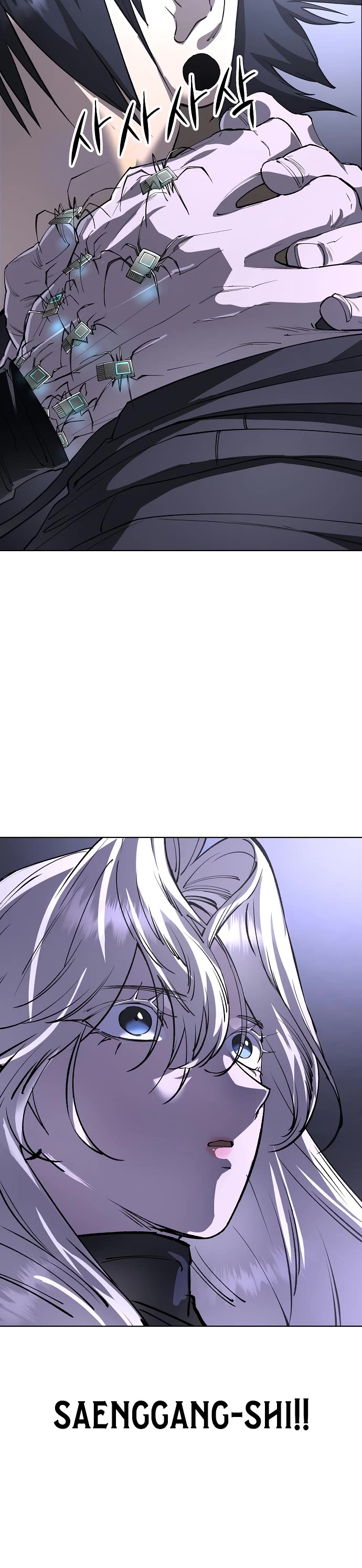 Cosmic Heavenly Demon 3077 Chapter 79 page 43 - Chapter 79