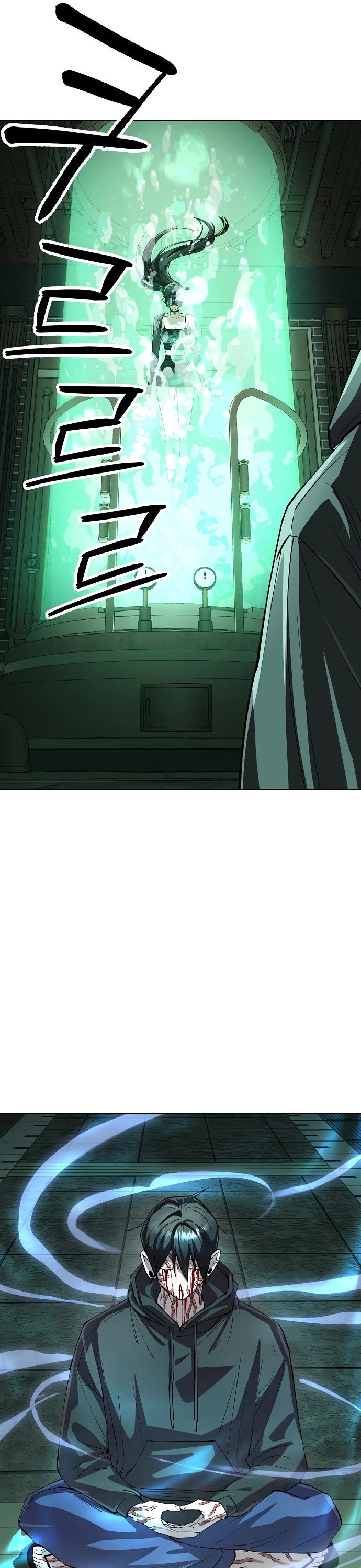 Cosmic Heavenly Demon 3077 Chapter 79 page 50 - Chapter 79