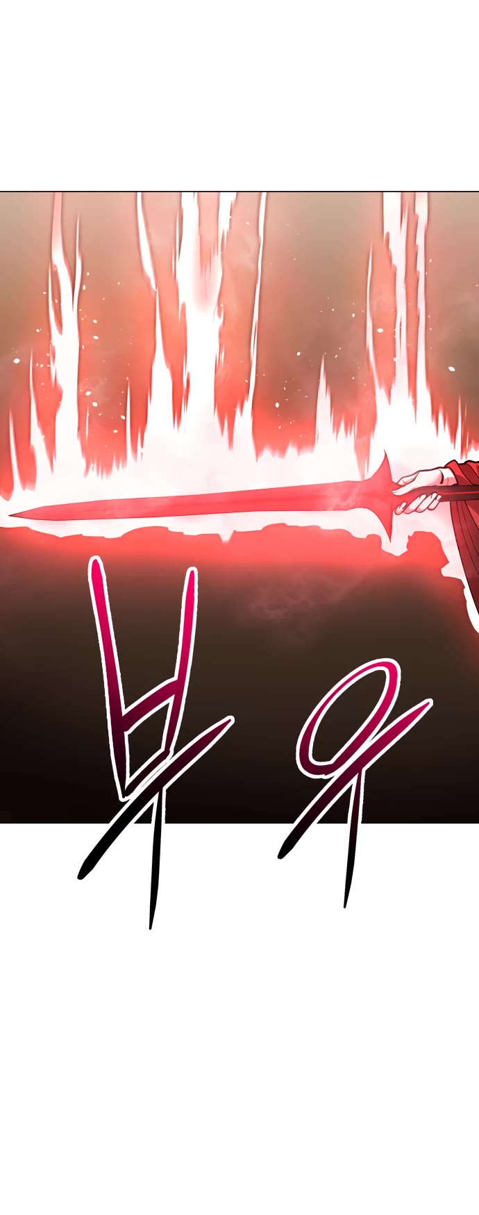 Cosmic Heavenly Demon 3077 Chapter 8 page 14 - Chapter 8
