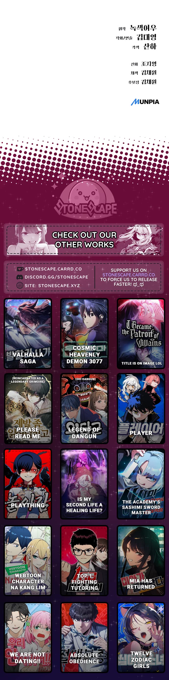 Cosmic Heavenly Demon 3077 Chapter 80 page 72 - Chapter 80
