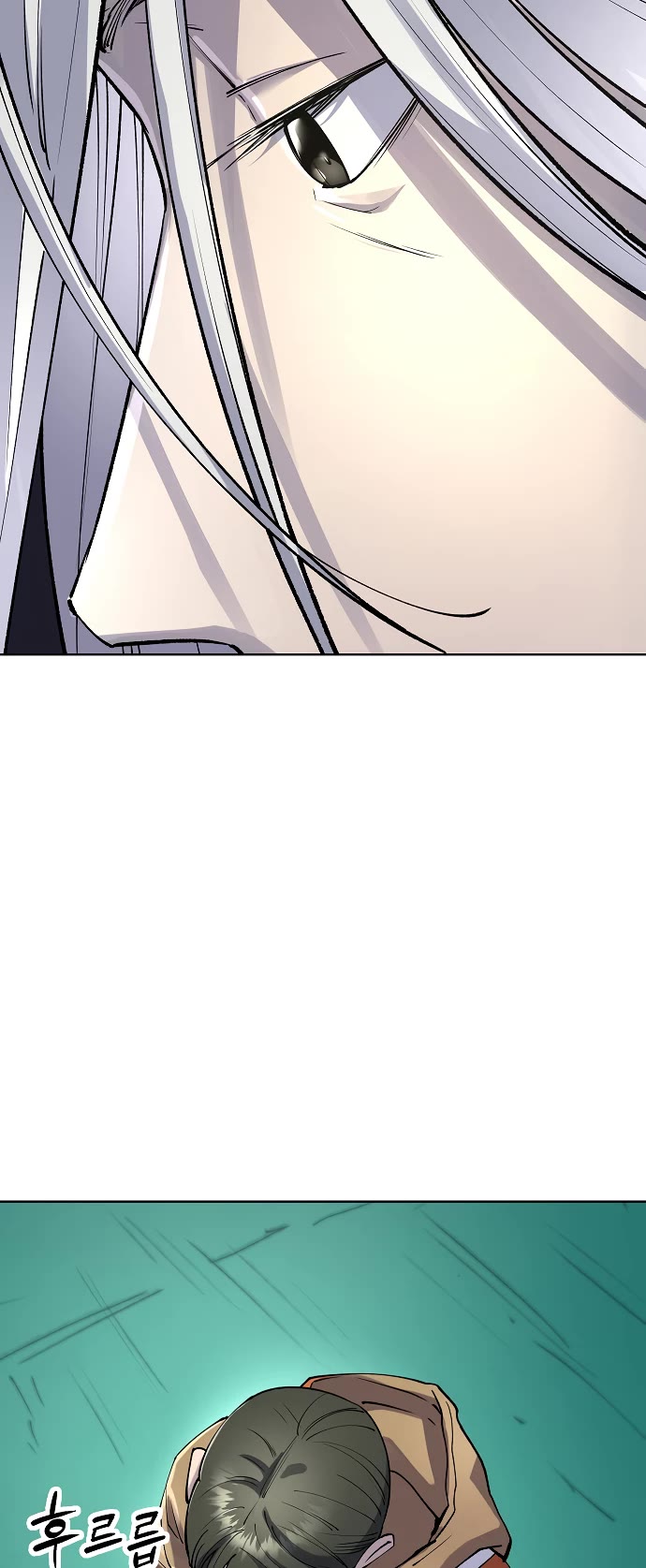 Cosmic Heavenly Demon 3077 Chapter 81 page 23 - Chapter 81