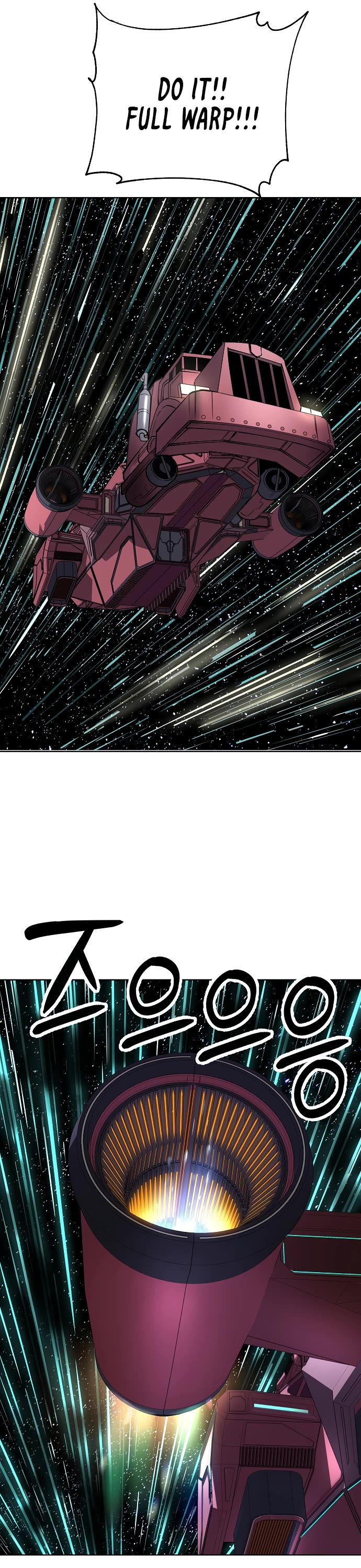 Cosmic Heavenly Demon 3077 Chapter 81 page 32 - Chapter 81