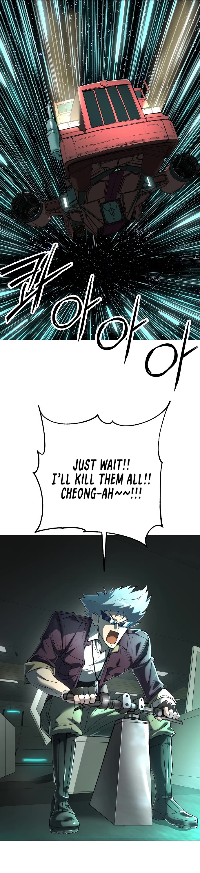 Cosmic Heavenly Demon 3077 Chapter 82 page 11 - Chapter 82