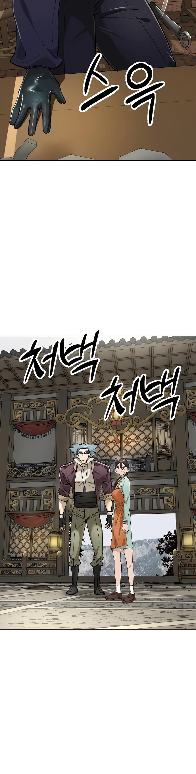 Cosmic Heavenly Demon 3077 Chapter 82 page 54 - Chapter 82
