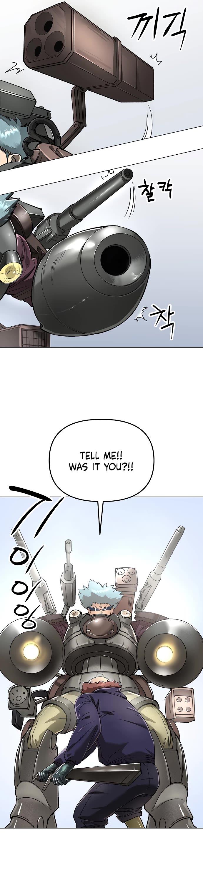 Cosmic Heavenly Demon 3077 Chapter 83 page 11 - Chapter 83