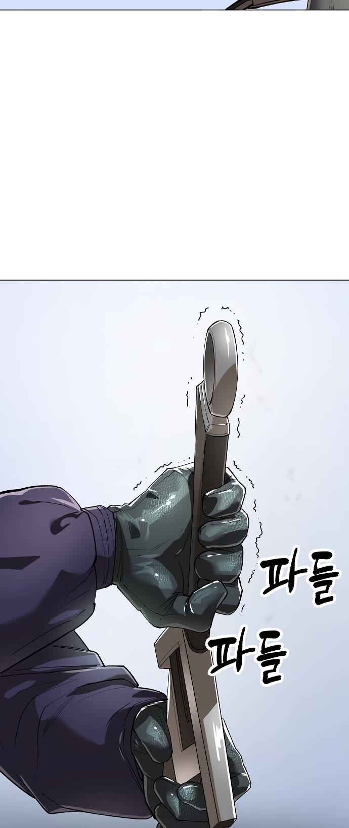 Cosmic Heavenly Demon 3077 Chapter 83 page 13 - Chapter 83