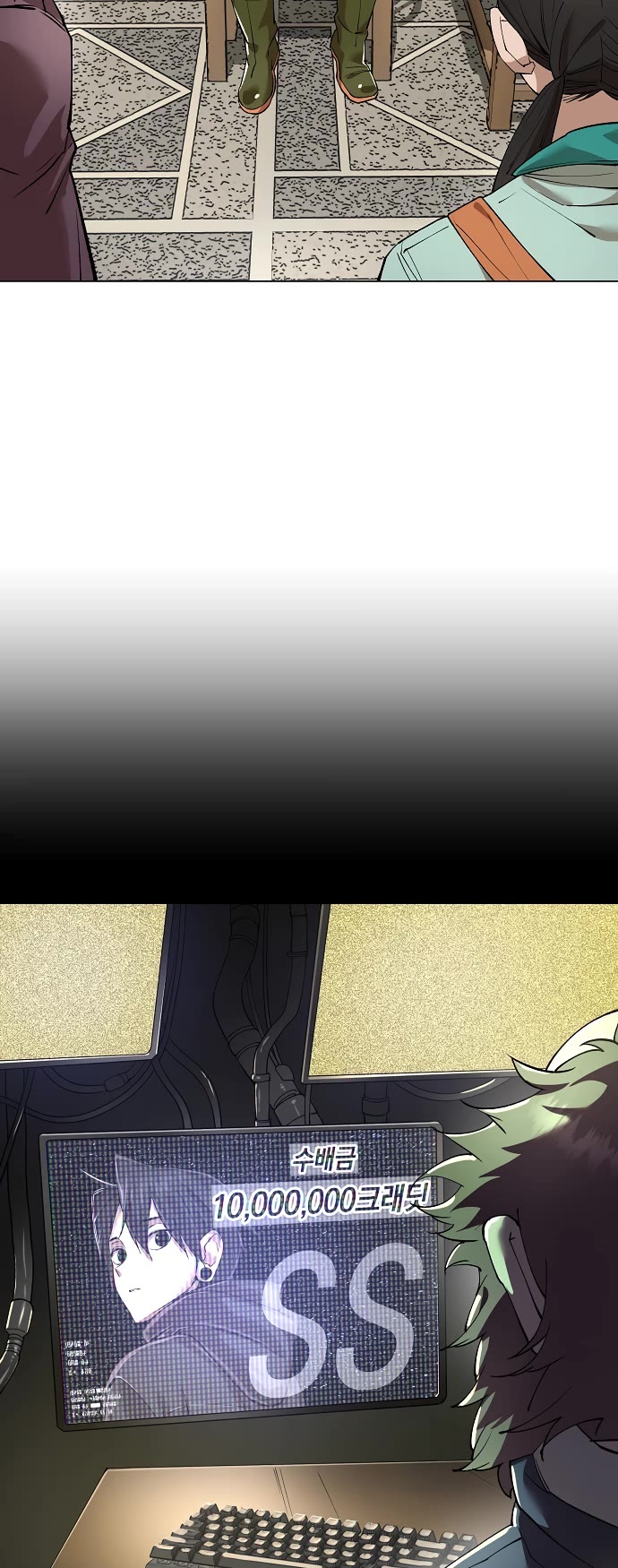 Cosmic Heavenly Demon 3077 Chapter 83 page 31 - Chapter 83