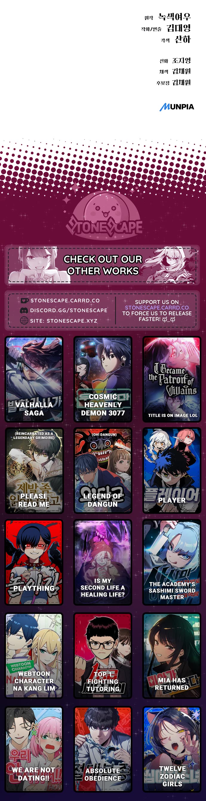 Cosmic Heavenly Demon 3077 Chapter 83 page 68 - Chapter 83
