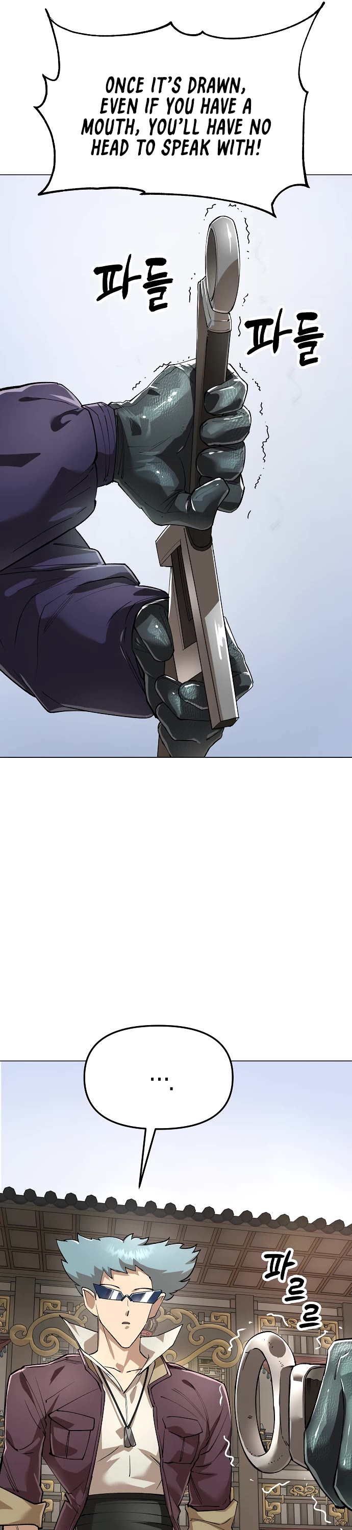 Cosmic Heavenly Demon 3077 Chapter 83 page 8 - Chapter 83